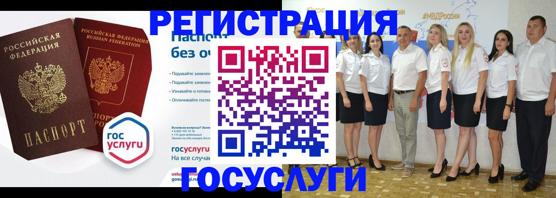 временная регистрация купить в Котласе