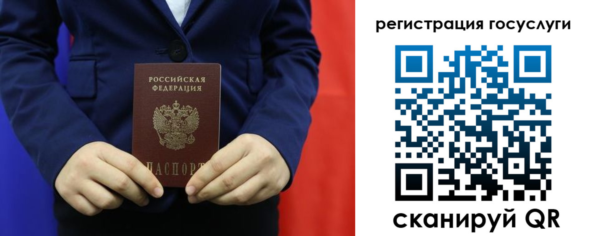 купить прописку в Котласе