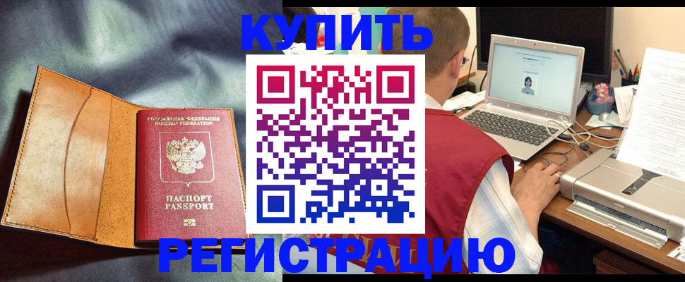найти адрес прописки в Котласе